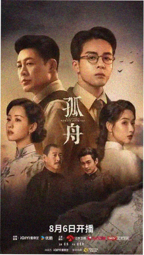 交换温柔第5集
