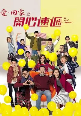 庆余年2 古装权谋
